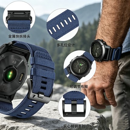 适用佳明Garmin同款飞耐时Fenix8/7X/Fenix5X/6X系列尼龙编织表带