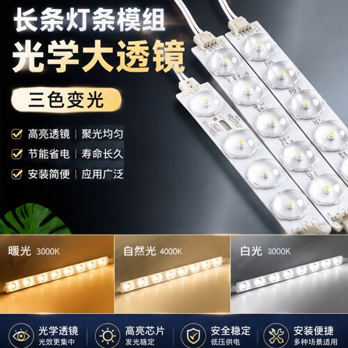 吸顶灯替换加装改装高亮便捷安装