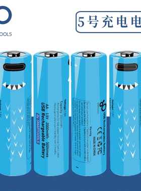 5号USB充电电池1.5V镍锌大容量可充五号7号AAA锂鼠标玩具电池通用