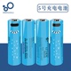 5号USB充电电池1.5V镍锌大容量可充五号7号AAA锂鼠标玩具电池通用