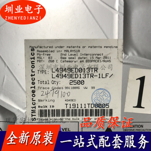 L4949ED013TR 封装SOP8 集成电路芯片IC 电子元器件配单 询价下单