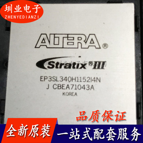 EP3SL340H1152I4N 封装BGA 集成电路芯片IC 电子元器件 询价下单