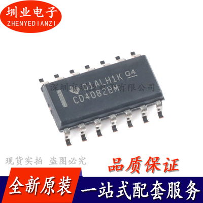 贴片 CD4082BM96 SOIC-14封装 双路4输入与门逻辑芯片IC 询价下单