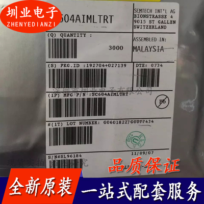 SC604AIMLTRT 封装QFN16 集成电路芯片IC 电子元器件 询价下单