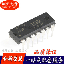 IR2110PBF DIP-14 500V高侧和低侧栅极驱动器IC器芯片 询价下单