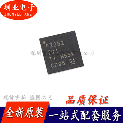 MSP430F2252TRHARQ1 F2252TQ1 VQFN40 超低功耗微控制IC 询价下单