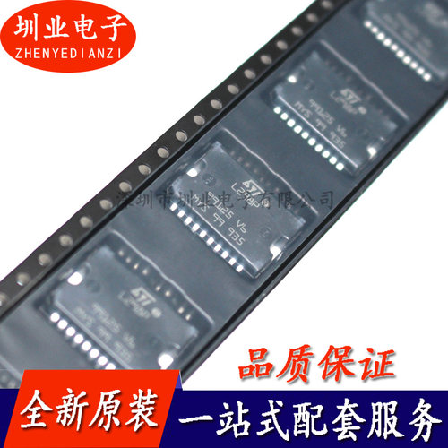 原装正品 L298 L298P013TR HSOP20 电桥马达驱动器 芯片 L298P