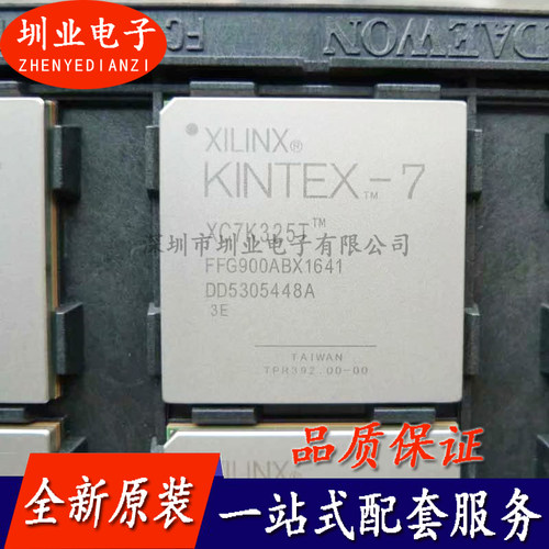 XC7K325T-3FFG900E 封装BGA 集成电路芯片IC 电子元器件 询价下单