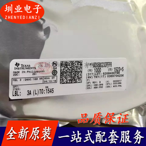 ADS58C23IPFPR 封装HTQFP80 集成电路芯片IC 电子元器件 询价下单