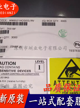 WM8521HCGED/RV 封装SOP14 集成电路芯片IC 电子元器件 询价下单