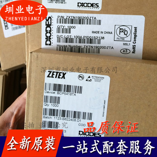 BCP5416TA 封装SOT223 集成电路芯片IC 电子元器件配单 询价下单