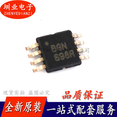 OPA2735AIDGKR OPA2735AIDGK 丝印BGN 运算放大器 SOP8 询价下单