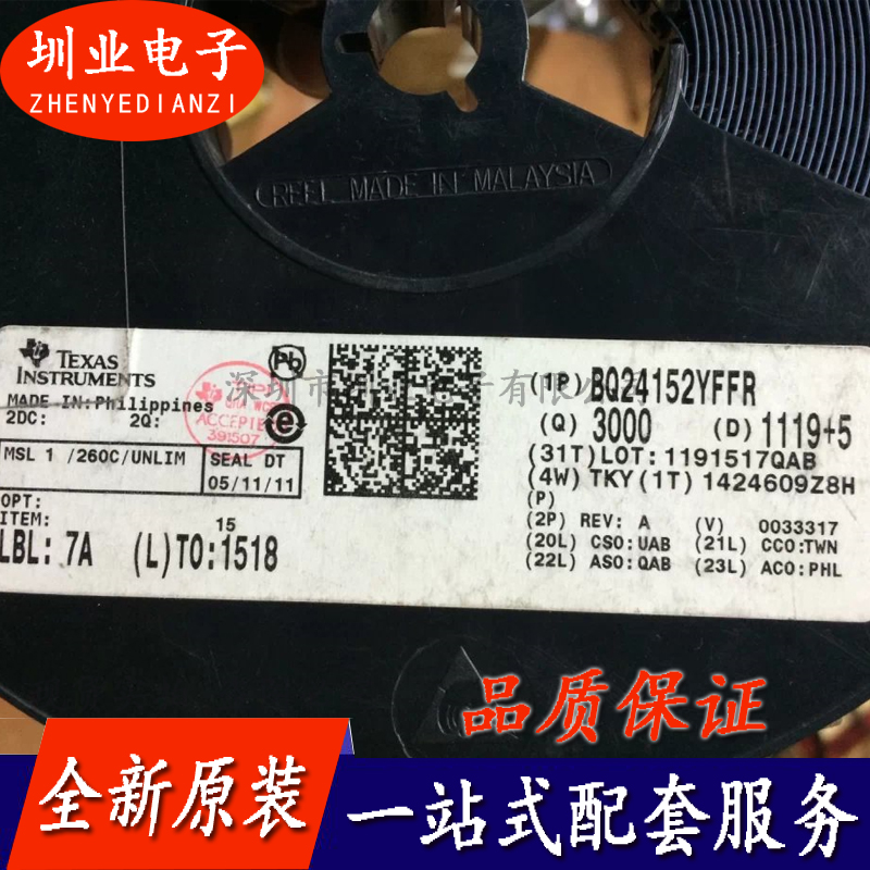 BQ24152YFFR 封装DSBGA20 集成电路芯片IC 电子元器件 询价下单