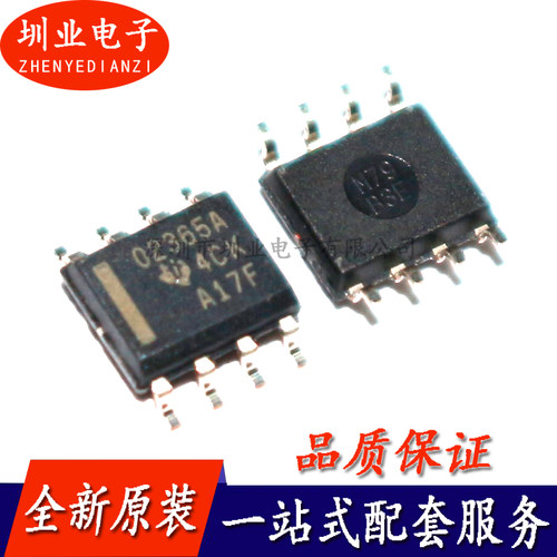 OPA2365AIDR OPA2365AID低电压运算放大器 缓冲器 贴片SOP8 询价