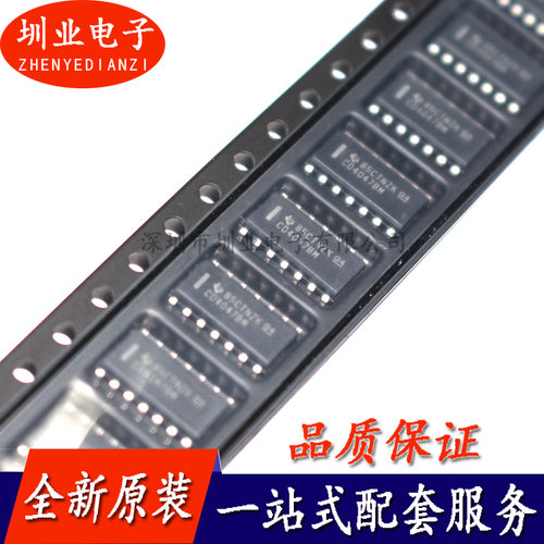 进口原装 CD4047BM96 SOIC14 CMOS低功耗单稳态/不稳定多谐振荡器