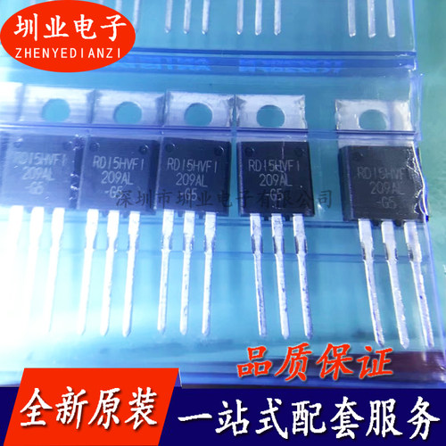 RD15HVF1 封装TO220 集成电路芯片IC 电子元器件配单 询价下单