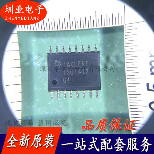 ISO1412DW ISO1412 保护隔离 RS-485 RS-422收发器芯片 询价下单