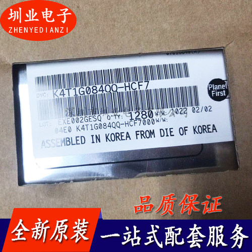 K4T1G084QQ-HCF7 封装BGA 集成电路芯片IC 电子元器件 询价下单