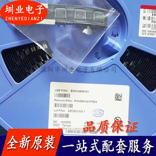 PI3HDMI301FFEX 封装LQFP80 集成电路芯片IC 电子元器件 询价下单