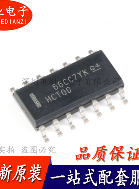 SN74HCT00DR SOIC-14 四路2输入正与非门 贴片逻辑芯片 询价下单