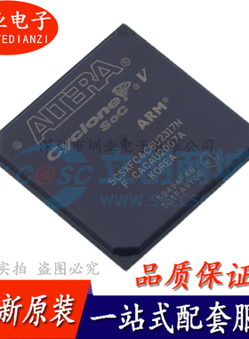 5CSXFC4C6U23I7N UBGA-672 ARM-A系列 800MHz 单片机IC 询价下单