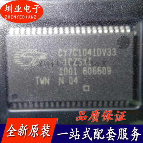 CY7C1041DV33-10ZSXI 封装TSOP44 集成电路芯片 IC 配单 询价下单
