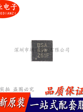 BQ24064DRCR BQ24064DRCT 丝印BSA 电池管理芯片 VSON10 询价下单