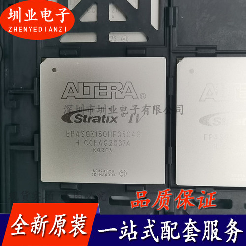 EP4SGX180HF35C4G 封装1152FBGA 集成电路IC 电子元器件 询价下单