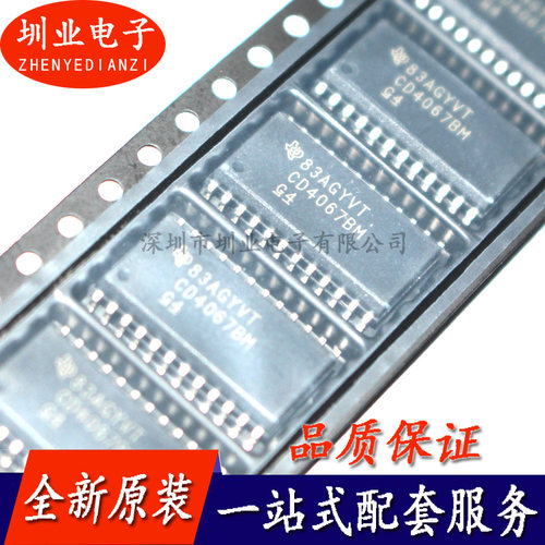CD4067BM96 封装：SOIC-24 芯片IC 电子元器件BOM表配单 询价下单