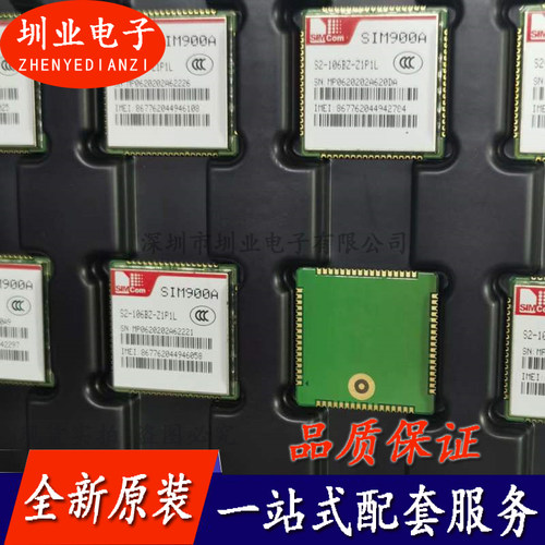 SIM900A 封装MODULE 集成电路芯片IC 电子元器件配单 询价下单