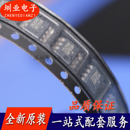 CAT25256VI-GT3 封装SOIC-8 芯片IC电子元器件BOM表配单 询价下单