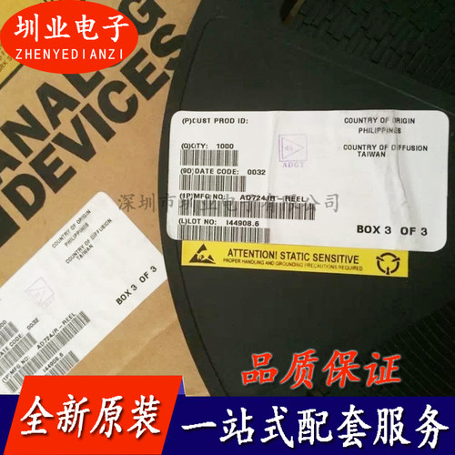 AD724JR 封装SOP16全新原装 集成电路芯片IC 电子元器件 询价下单
