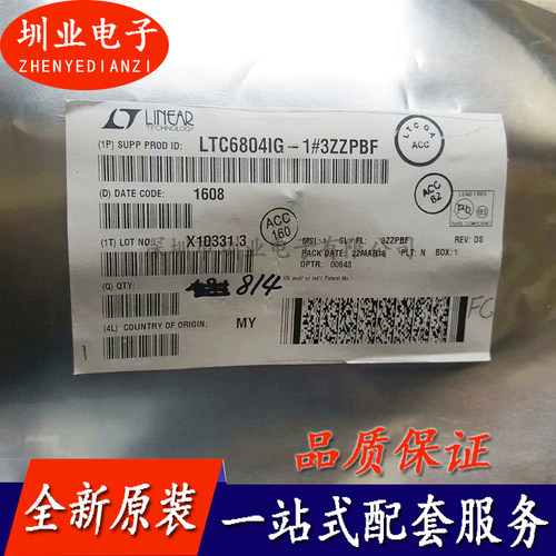 LTC6804IG-1 封装SSOP48 集成电路芯片IC 电子元器件 询价下单
