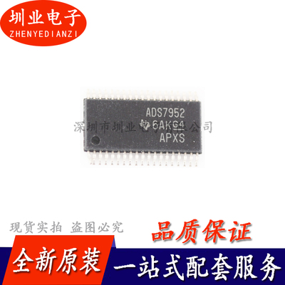 ADS7952SDBTR 模数转换器芯片 ADS7952SDBT 丝印ADS7952 询价下单