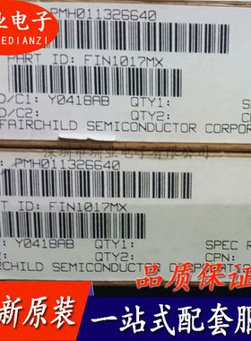 FIN1017MX 封装SOP8 全新 集成电路芯片IC 电子元器件 询价下单