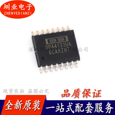 OPA4131UA SOIC-16-300mil FET输入运放 运算放大器芯片 询价下单