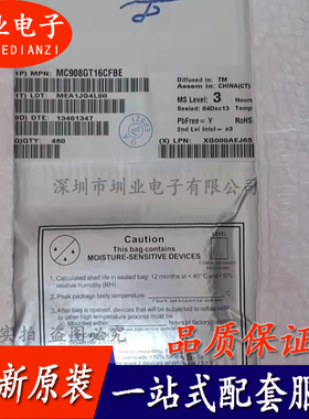 全新原装 MC68HC908GT16CFBE 微控制器芯片IC 封装QFP44 询价下单