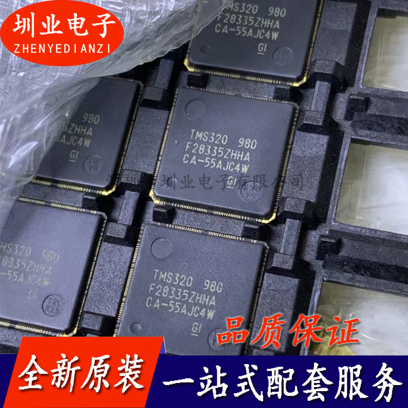 TMS320F28335ZHHA 封装BGA 集成电路芯片IC 电子元器件 询价下单