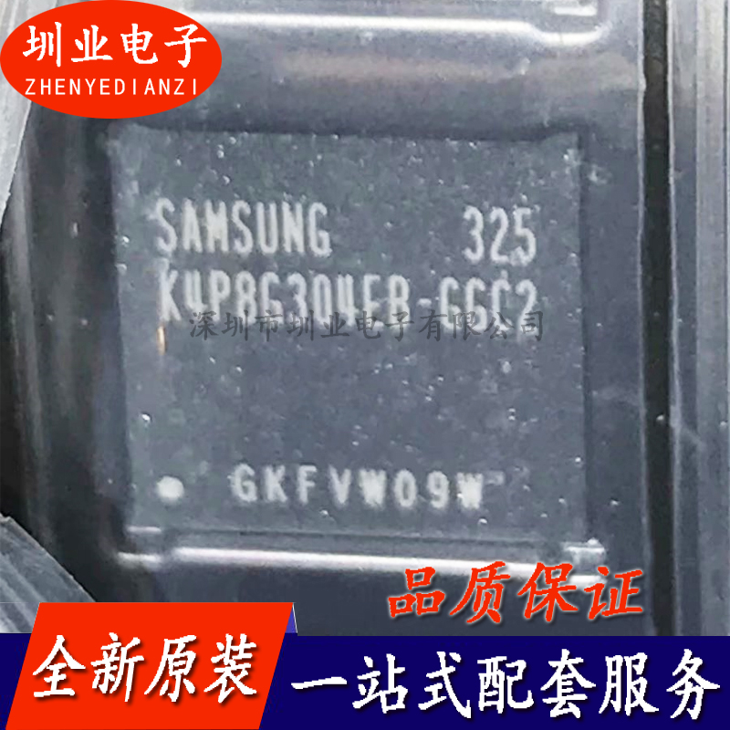 K4P8G304EB-GGC2 封装BGA 集成电路芯片IC 电子元器件 询价下单