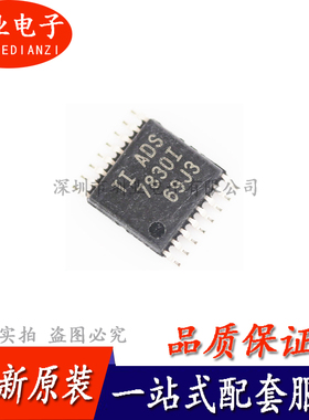贴片 ADS7830IPWR ADS7830I TSSOP-16 模数转换芯片原装 询价下单