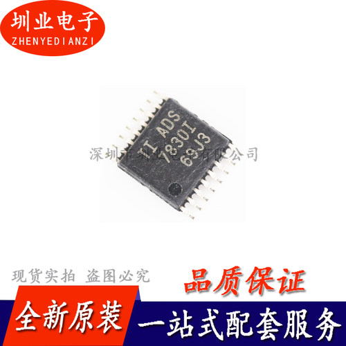 贴片 ADS7830IPWR ADS7830I TSSOP-16 模数转换芯片原装 询价下单