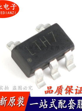 TC4054T 丝印LTH7R SOT23-5 0.5A线性锂离子电池充电器IC询价下单