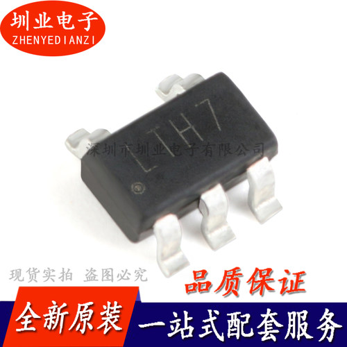 TC4054T 丝印LTH7R SOT23-5 0.5A线性锂离子电池充电器IC询价下单