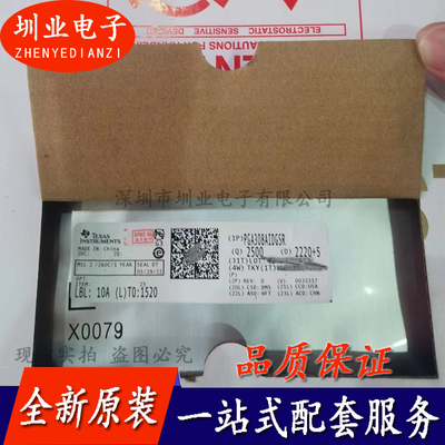 PGA308AIDGSR PGA308AIDGST 丝印P30A 贴片MSOP-10 原装 询价下单
