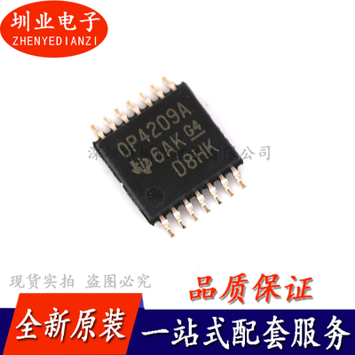OPA4209AIPWR OPA4209AIPW OPA4209A 贴片TSSOP14 芯片 询价下单