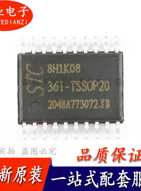 STC8H1K08-36I-TSSOP20 增强型1T 8051单片机 微控制器MCU 询价下