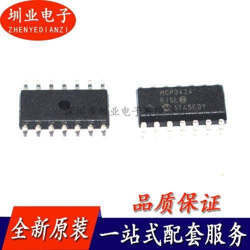 MCP3424-E/SL SOIC-14封装 模数转换芯片ADC芯片IC  询价下单