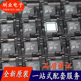STM8L152K6U6 封装UFQFPN-32 芯片 电子元器件BOM表配单 询价下单