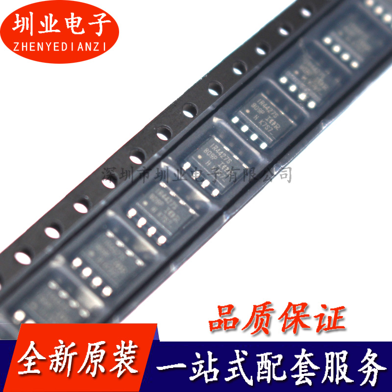 IRS4427STRPBF IR4427S 电源驱动芯片 变频空调PFC管理器贴片SOP8