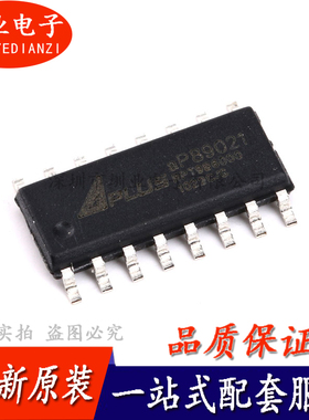 贴片 AP89021 SOP-16 语音芯片 集成电路IC 电子元器件 询价下单